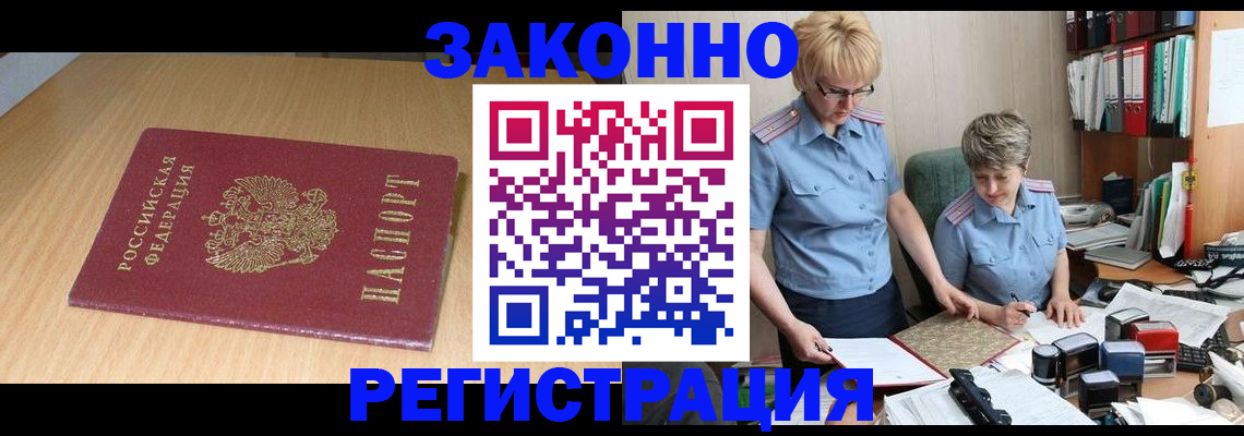 регистрация для школы в Самаре